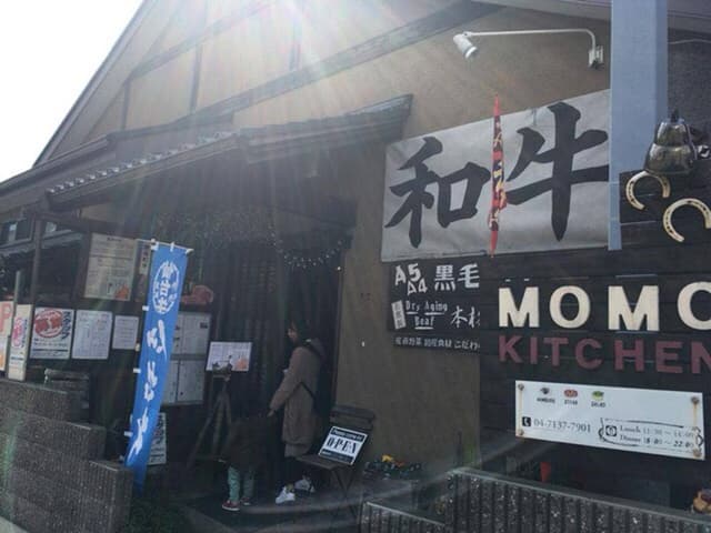 Momo'sキッチン - サブ画像3