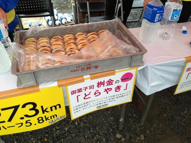 御菓子司 桝金 - サブ画像1