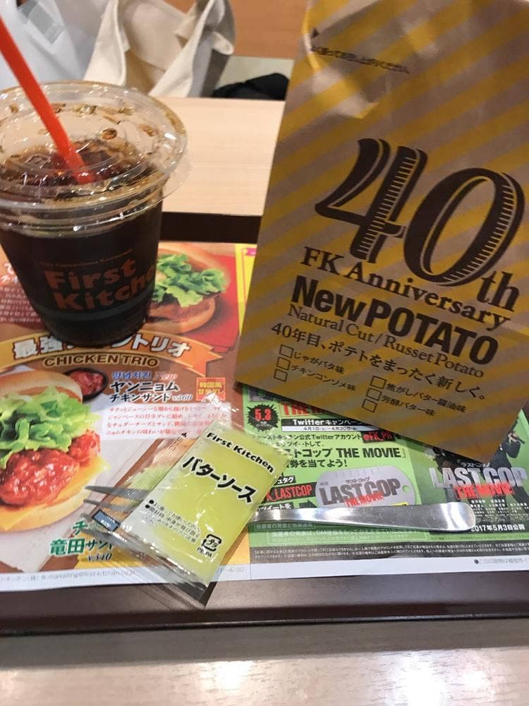 ファーストキッチン 柏マルイ