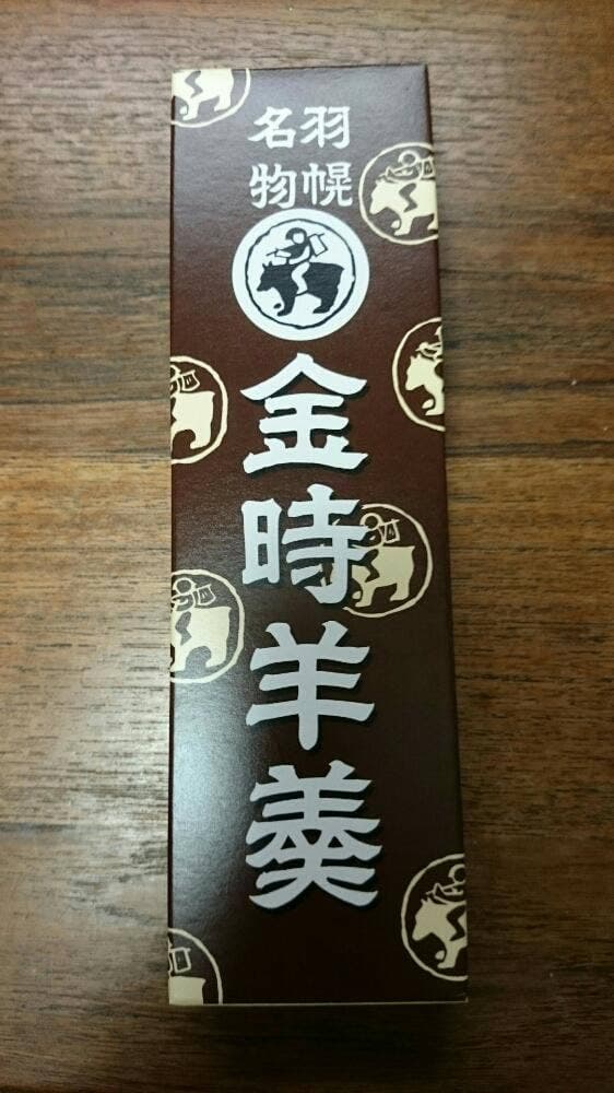 梅月