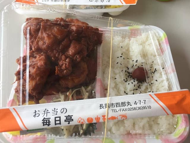 毎日亭四郎丸店 - サブ画像1