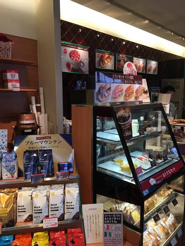 ドトールコーヒーショップ 須賀川東店 - サブ画像1