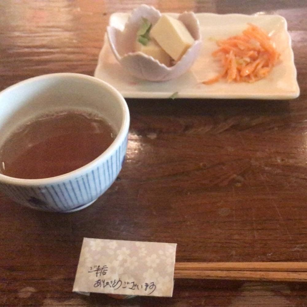 京や