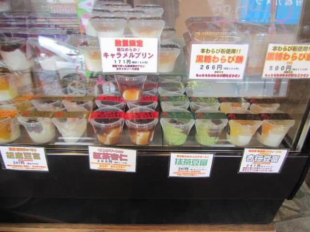 スイーツファクトリー 恵比寿堂 - サブ画像1