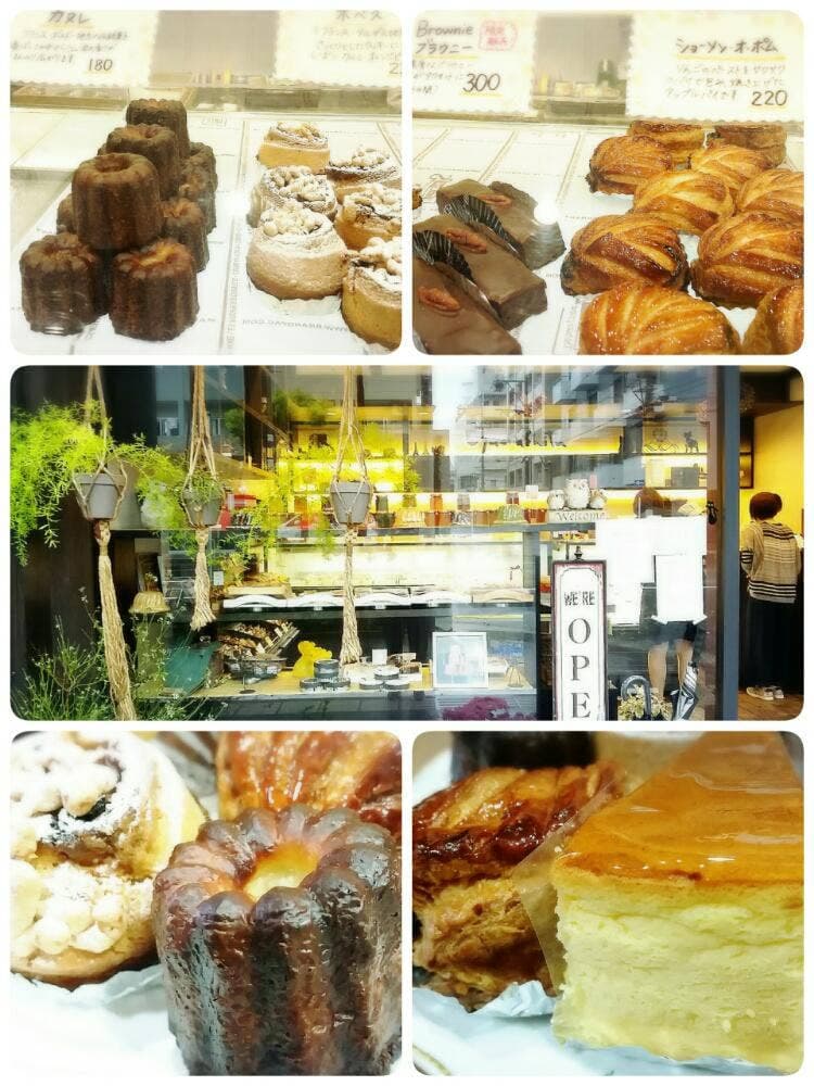 鹿児島菓子舗・山下