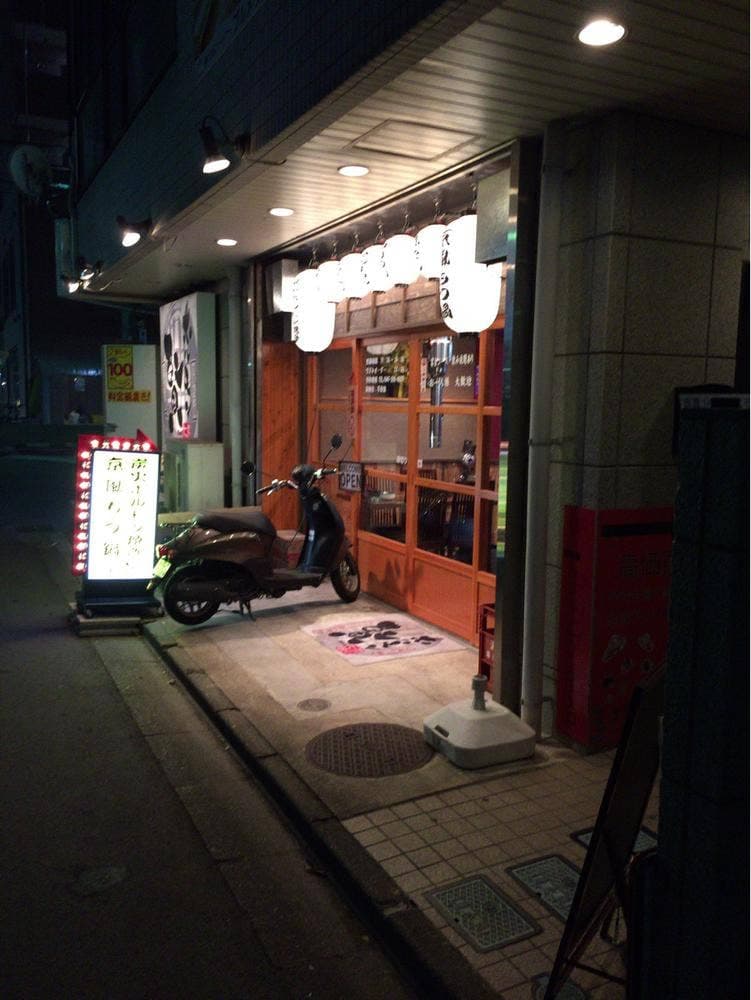 ホルモン賢