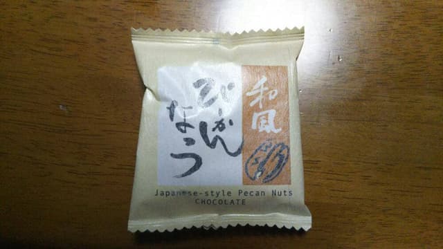 月の宿 紗ら - サブ画像3