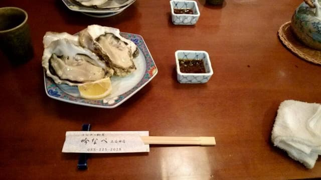 吟なべ上石田店 - サブ画像2