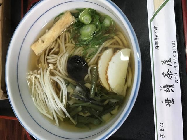 世續茶屋 - サブ画像3