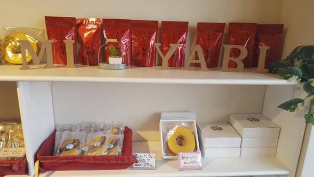 BAUM KUCHEN 雅 長崎出島店 - サブ画像2