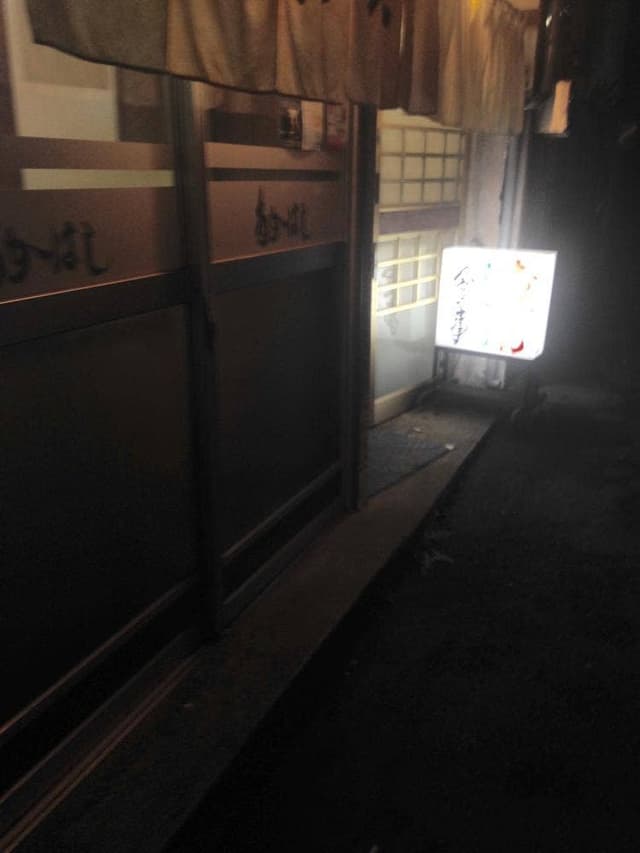 おでん處 たかはし - サブ画像1