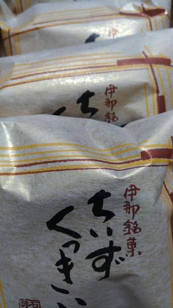 菓子庵 石川 - サブ画像1
