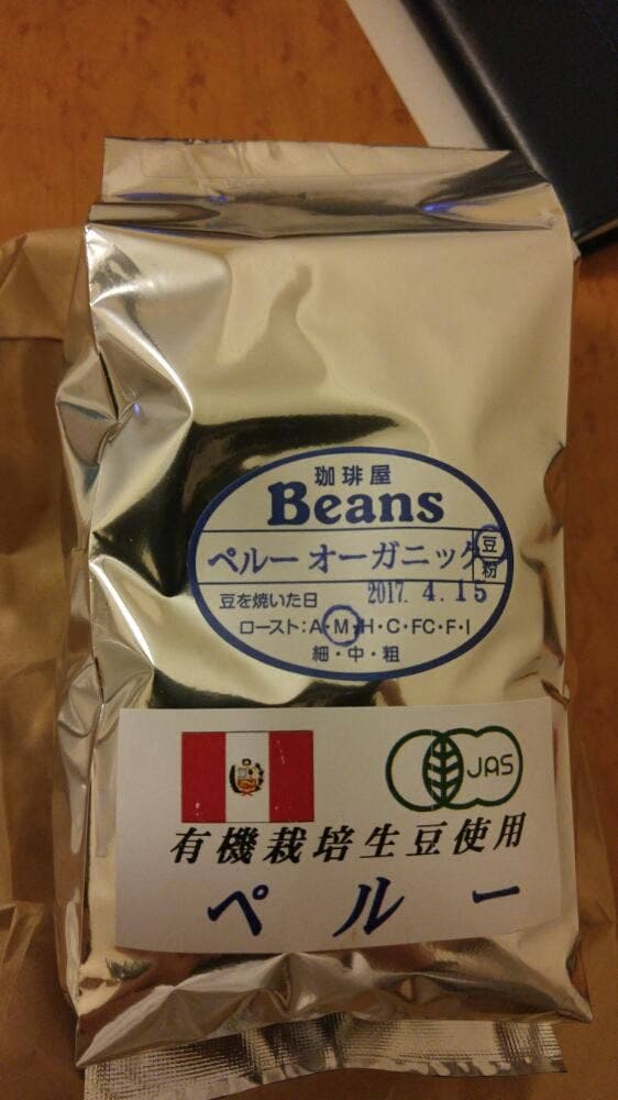 珈琲屋ビーンズ
