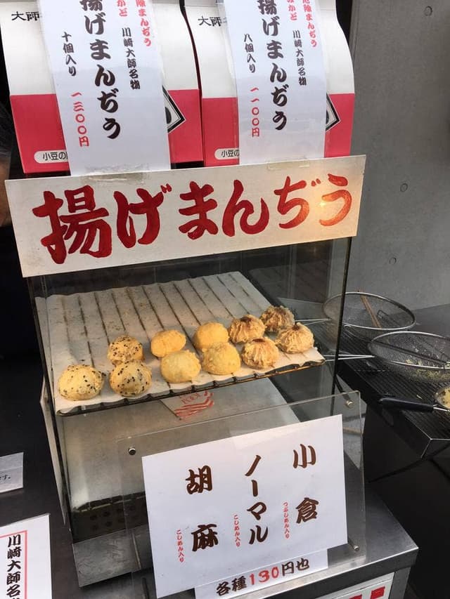みかど冨士原商店 - サブ画像3