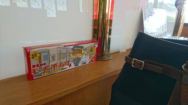 ドライブインあら竹 - サブ画像1
