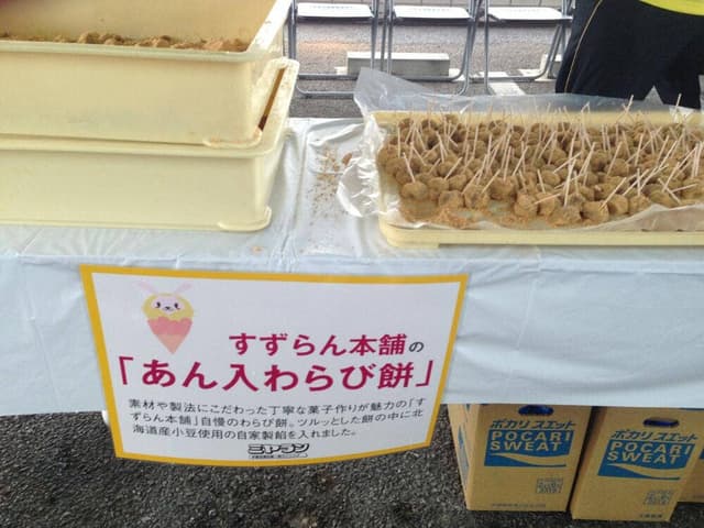 すずらん本舗 住吉町本店 - サブ画像3