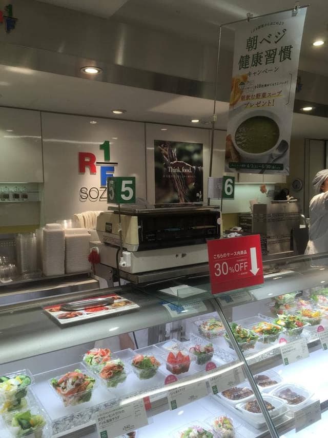 RF1 近鉄上本町店 - サブ画像3