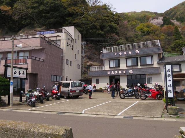 活魚貝料理お食事処 源 - サブ画像1