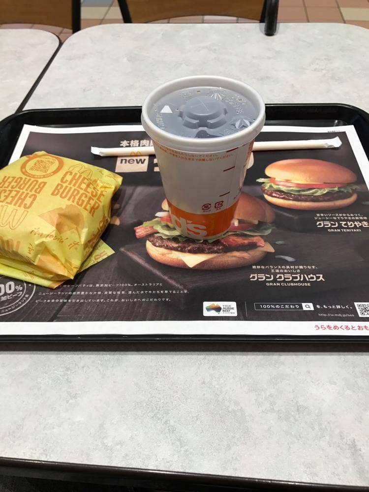 マクドナルド イオン札幌元町店