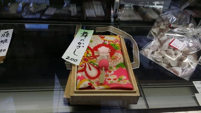 桜屋菓舗 本店 - サブ画像2