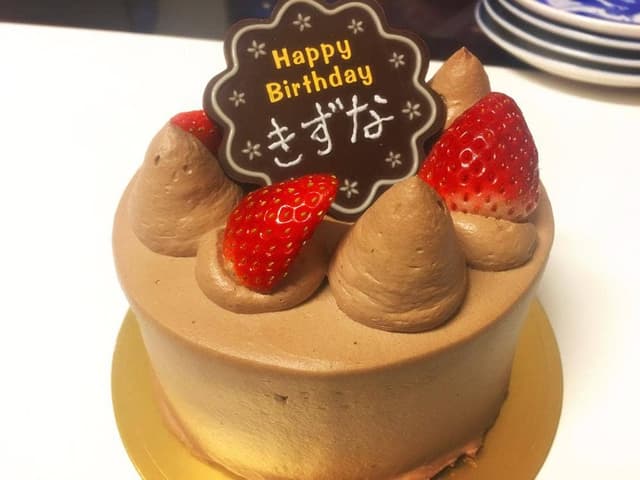 晴れの日 HARENOHI - サブ画像1