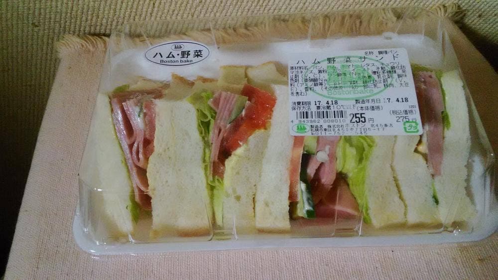 ボストンベイク 澄川店