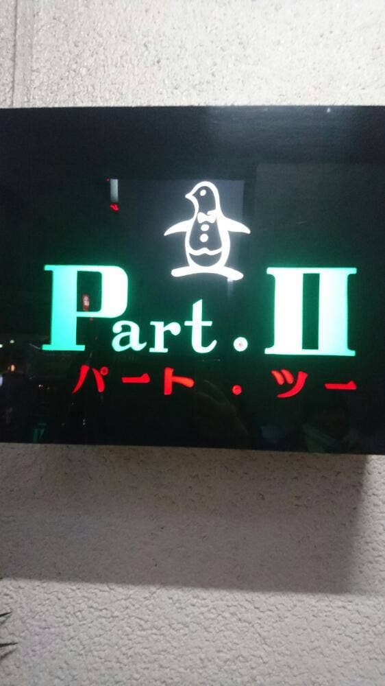Part.Ⅱ - サブ画像2