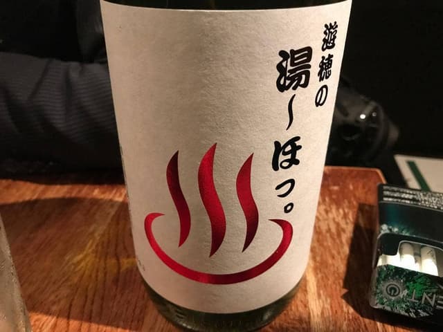 ビストロ仁 - サブ画像1