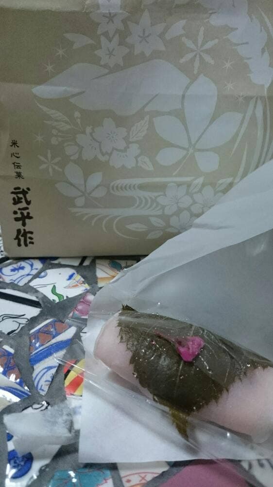 武平作だんご工場前店