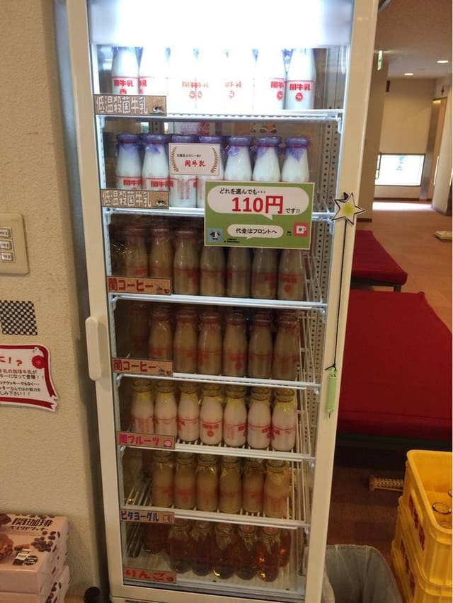 子宝の湯 - サブ画像3