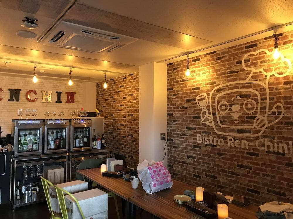 Bistro Ren-Chin!