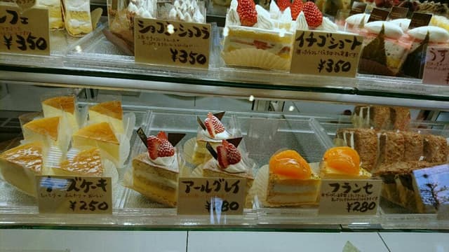 パステレリーア どんきほーて - サブ画像3