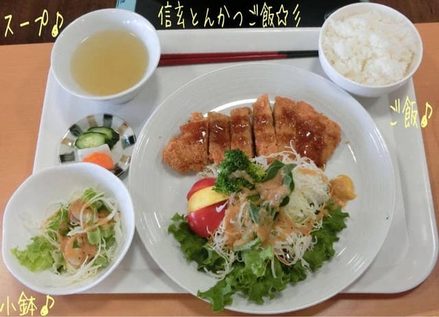ファームキッチン 味菜 風土記の丘農産物直売所 - サブ画像1