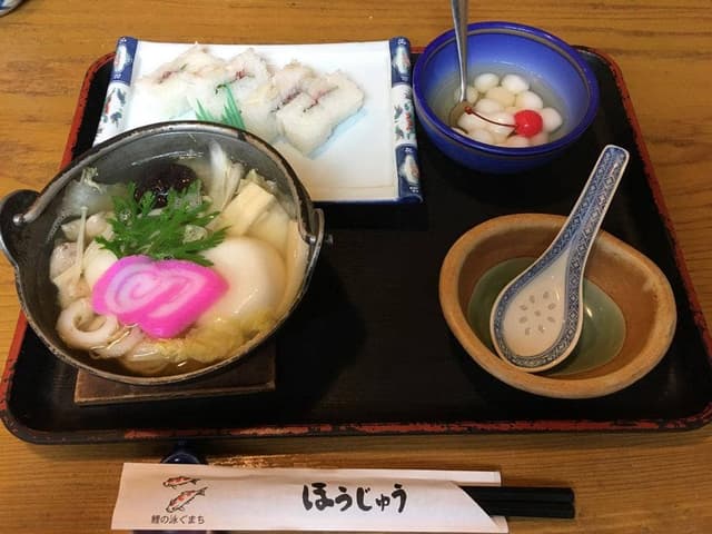 天下の味処 ほうじゅう - サブ画像2