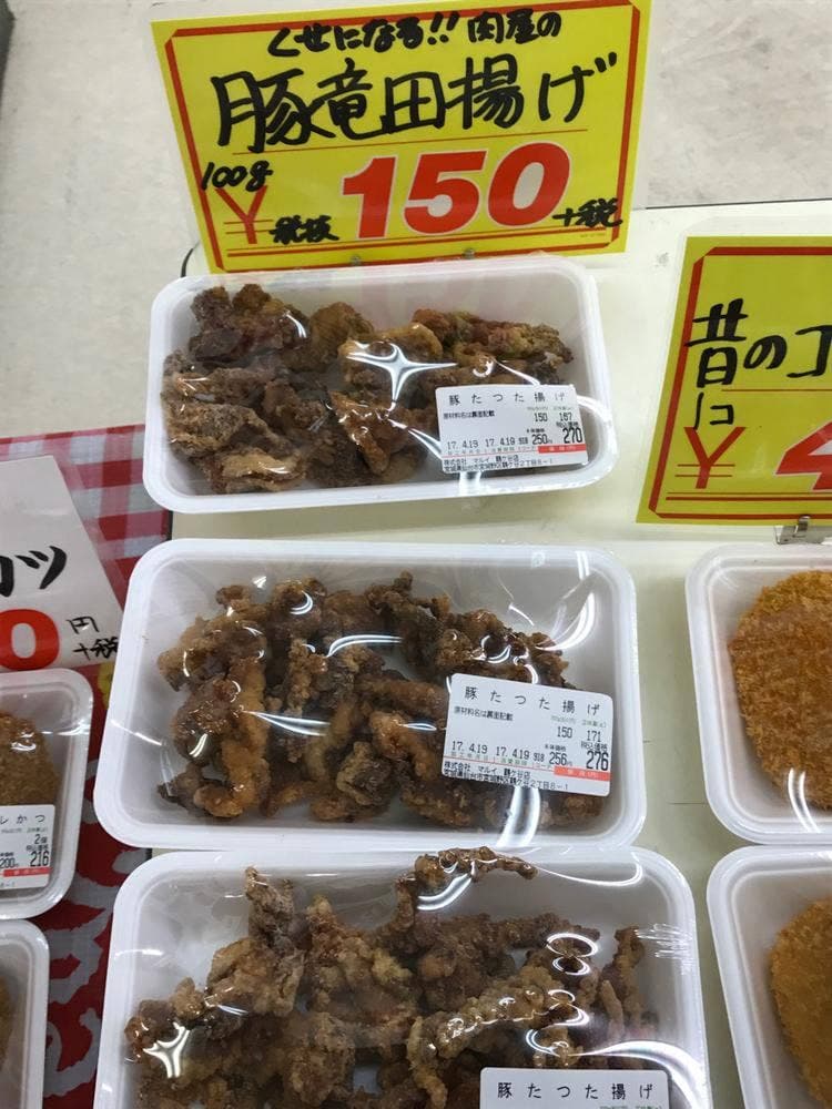 マルイ 鶴ヶ谷店