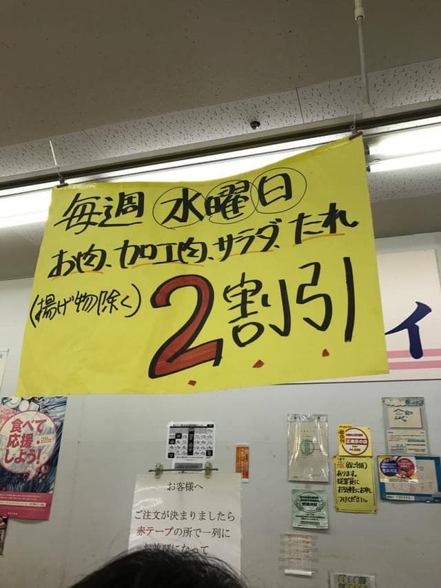 マルイ 鶴ヶ谷店 - サブ画像1