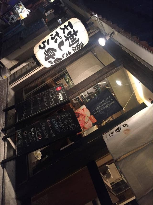 東家 - サブ画像2