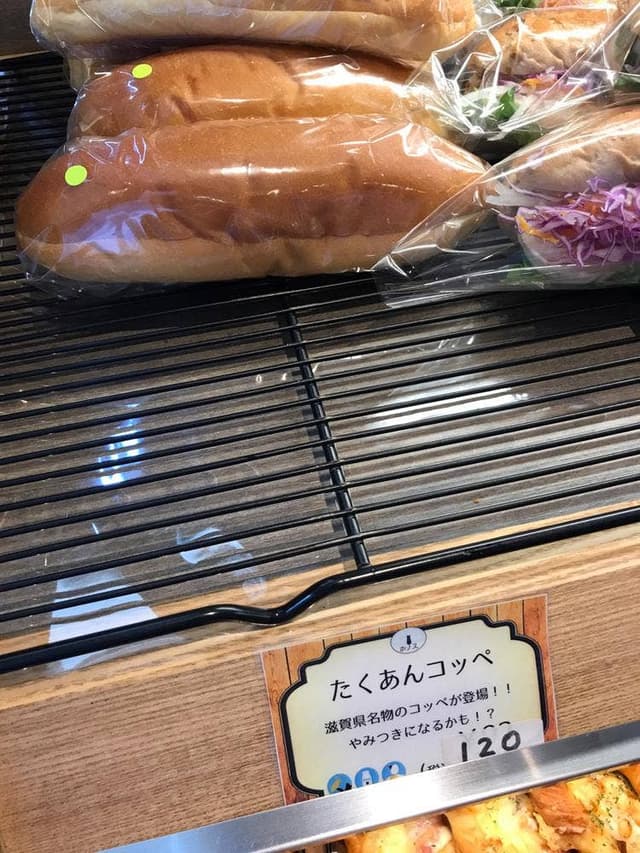 スペイン石窯 パンの家 ボノス - サブ画像1