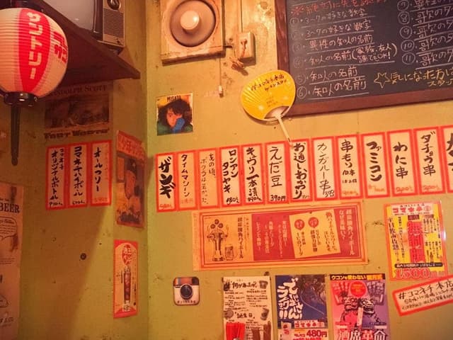 呑喰レトロ酒場コマネチ - サブ画像1