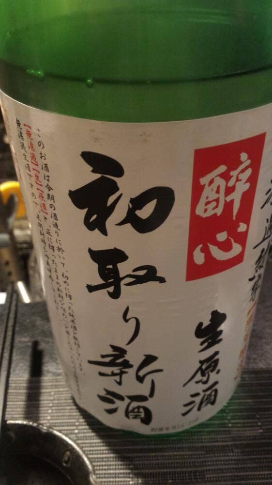 純米酒バーすじかい - サブ画像2