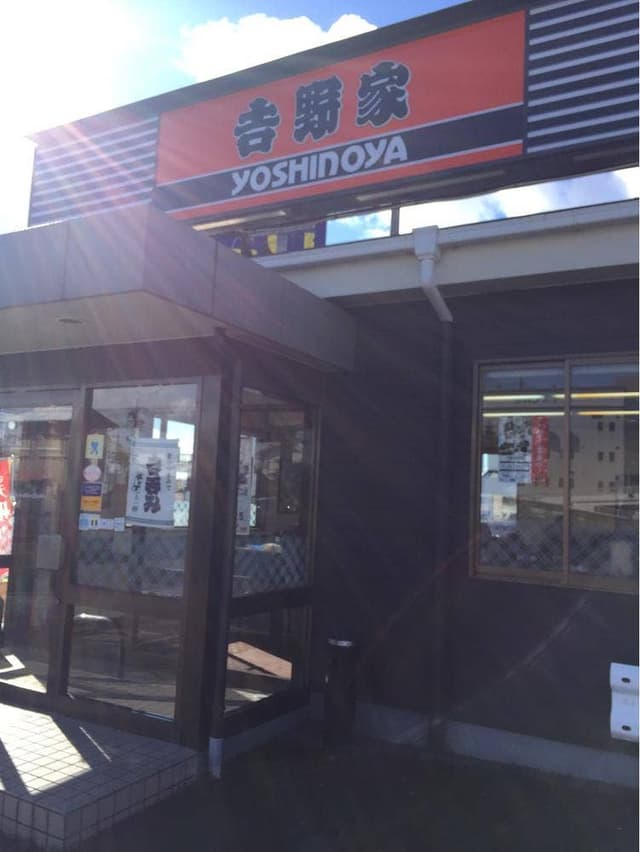 吉野家 19号線春日井西店 - サブ画像3