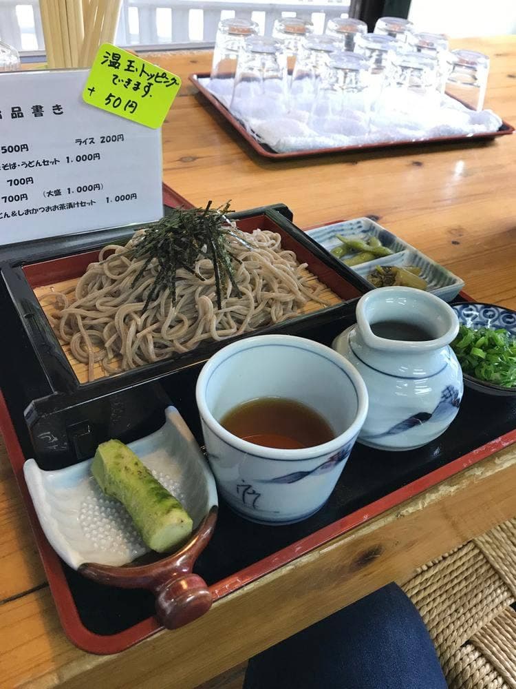 わさびの駅