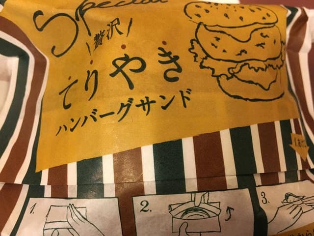 ケンタッキーフライドチキン 青砥駅店 - サブ画像2