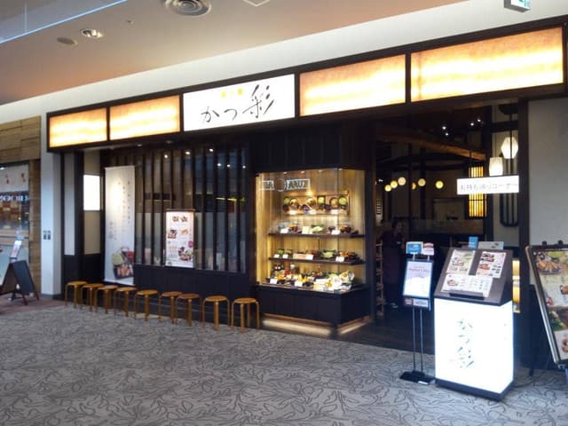 恵比寿かつ彩 越谷レイクタウン店 - サブ画像3