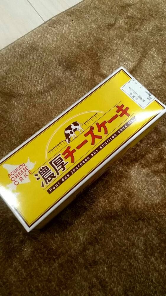 ラ ネージュ - サブ画像3