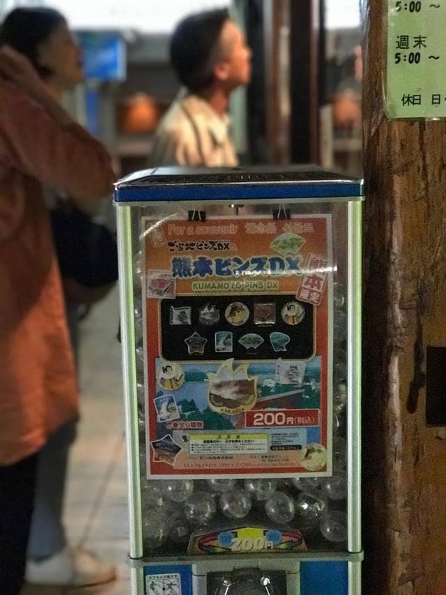 南酒店 熊本県産酒試飲所 - サブ画像2