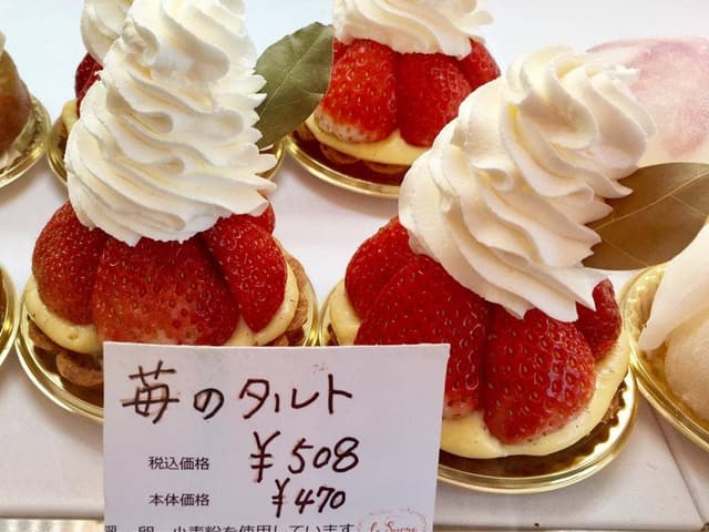 ル・シュクル - サブ画像3