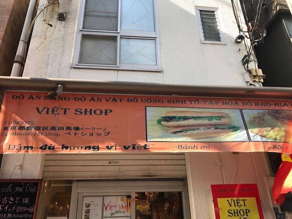 Việt Shop