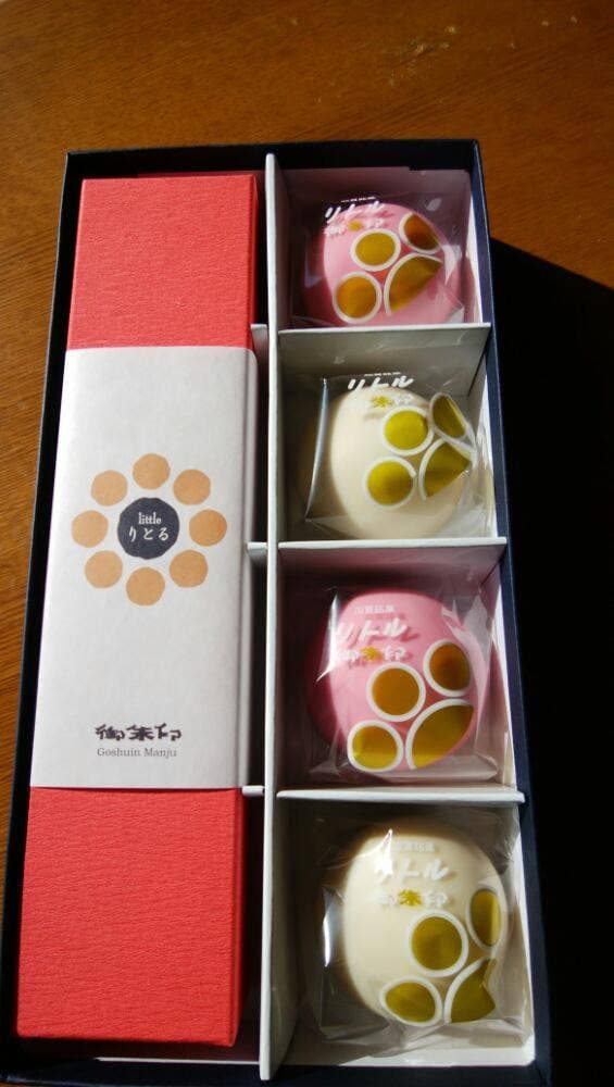 御朱印 - サブ画像2