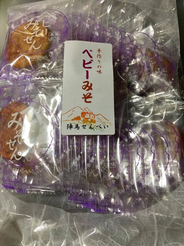 陣馬せんべい本舗